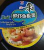 Bowl instant noodles - Produkt