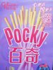 Pocky blueberry with raspberry - Product