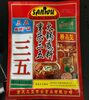 Chinese Hotpot source - Product