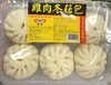 Chicken and Chinese mushroom bun - Product