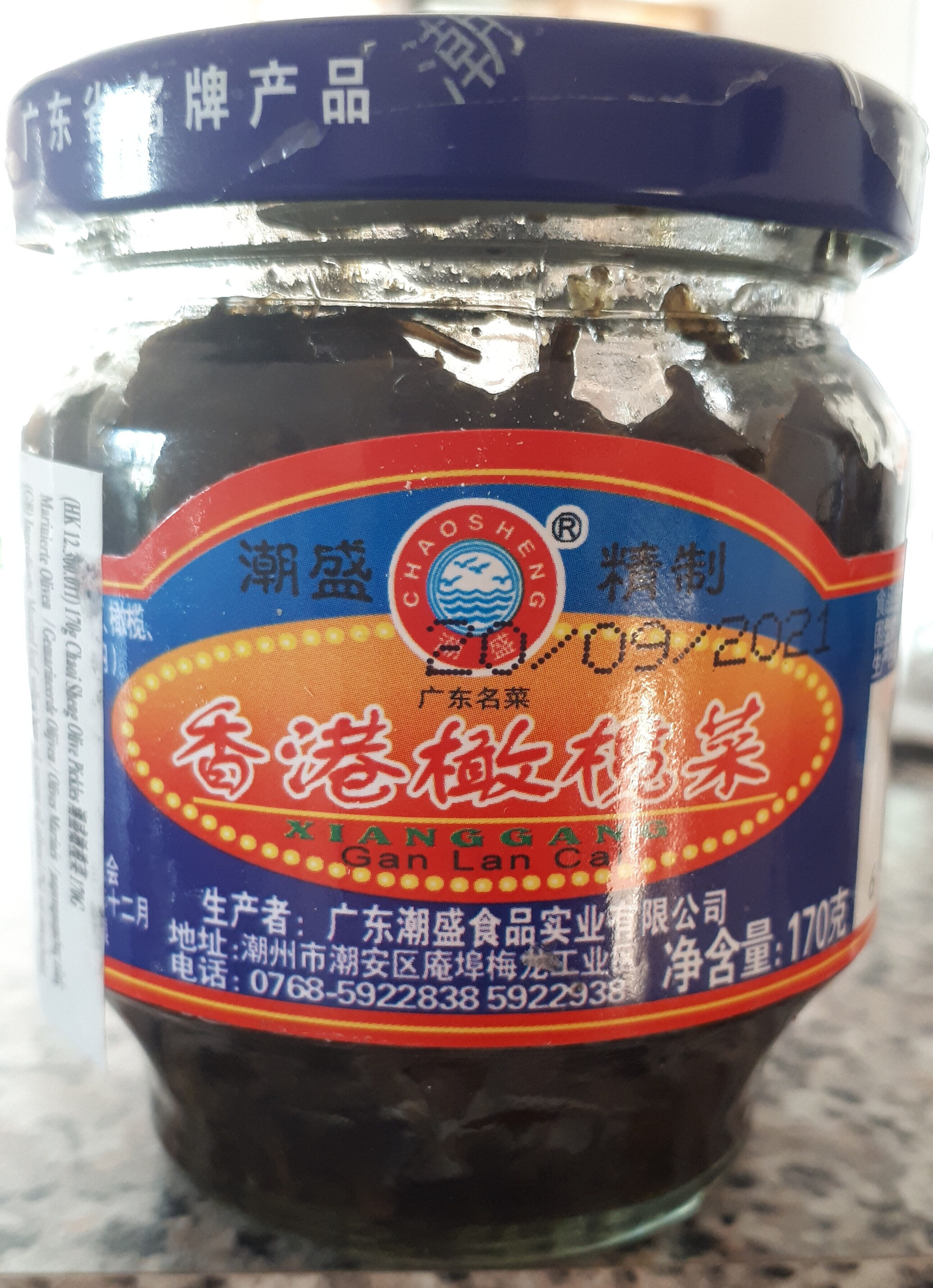 "Olives" marinées à la chinoise - Product - fr