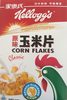 Kellogg's Corn Flakes - Product