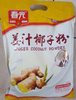 Ginger coconut powder - Product