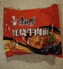 Roasted beef noodle (classic) - Producte