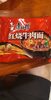 Roasted beef noodle (classic) - Producto