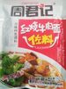 Noodle Sauce stewed beef flavour - Product