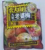 Preserved wife plum - Product