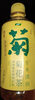 菊花茶 - Product