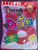 QQ Gummy Lychee - Product