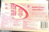 wenzhou noodles - Product