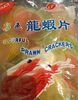 Colorful Prawn crackers - Product