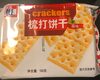 Saltine Crackers - Product