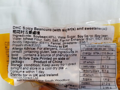 DHC Spicy Beancurd (with sugar(s) and sweetener(s)) - Ingredients