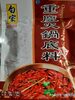Chongqing hot pot seasoning - Product