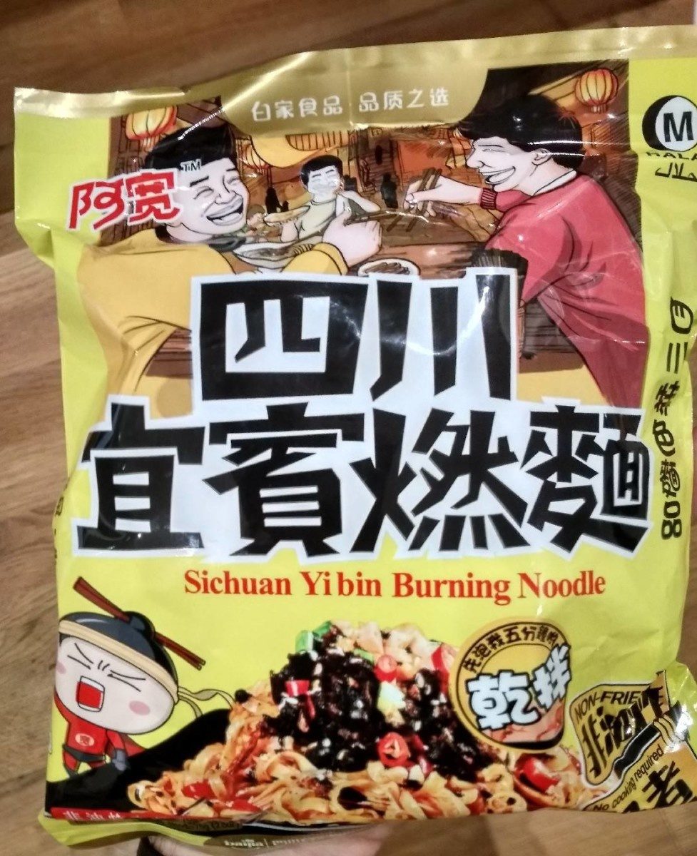 Sichuan yibin burning noodle - Product - fr
