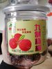 Fraises chinoise aromatisées avec sucre et édulcorants - Producto