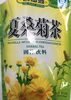 Herbal tea - Product