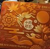 Moon cake (red bean) - Product