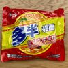 Artificial Roasted Beef Flavour Instant Noodles - Product
