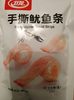 Hand rip squid strips - Product