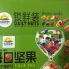 Daily nuts - Product