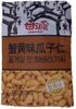 Gan Yuan Sunflower Seed Kernel - Crab 75G - Product