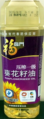 sunflowerseed oil - Produit - zh