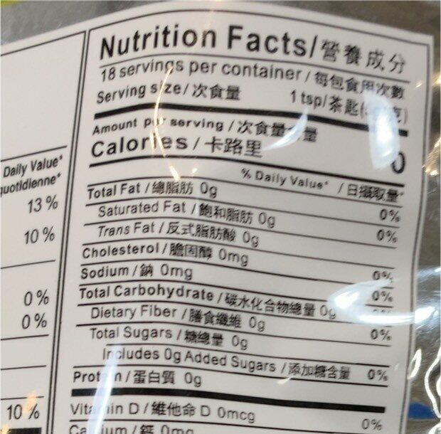 Dried Chrysanthemun - Nutrition facts