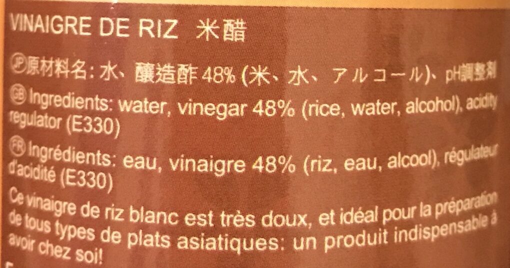 Vinagre de arroz - 原材料