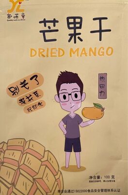 Dried mango - Product - fr