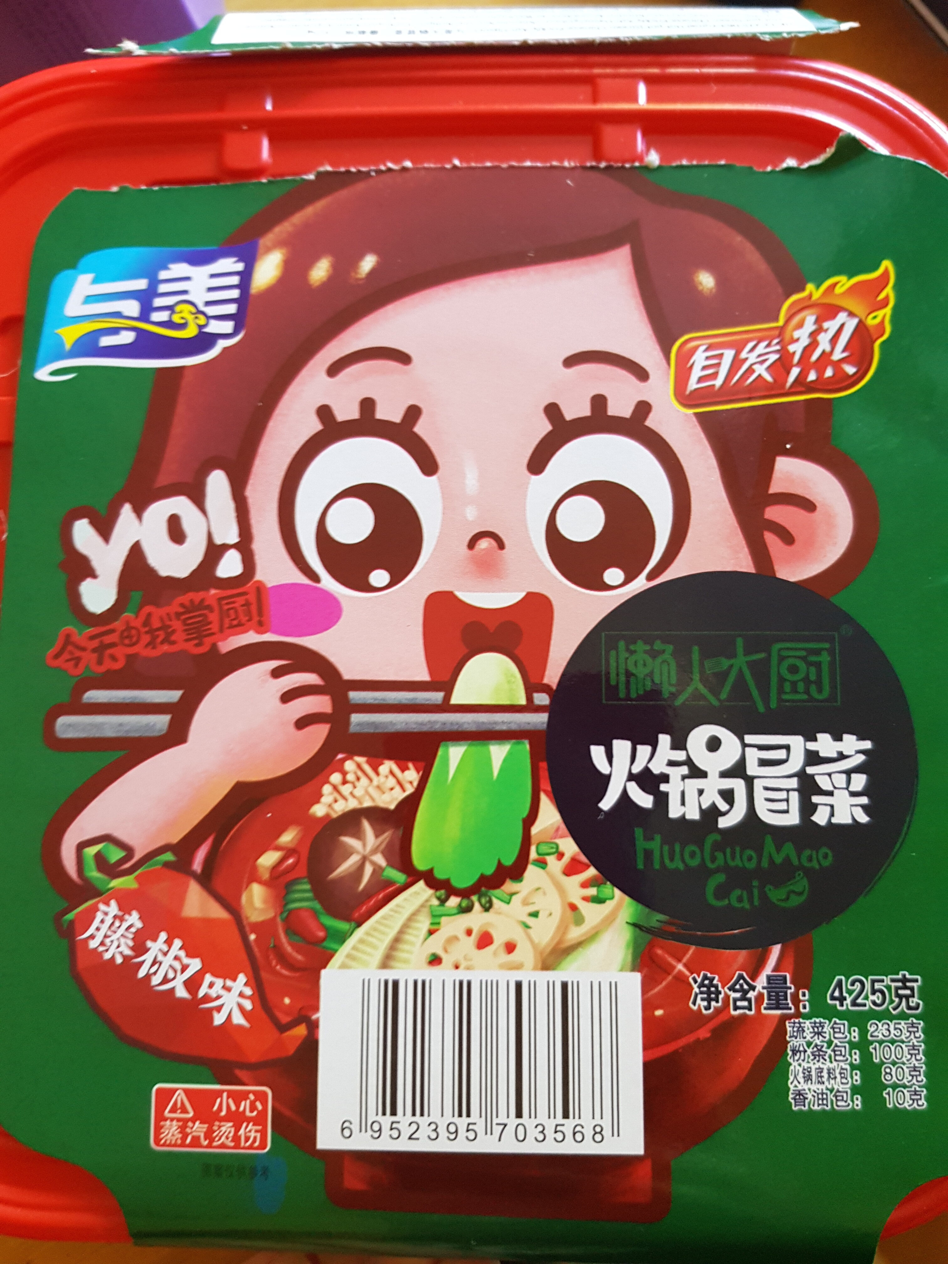 Yumei Hot Pot (Green Chinese Prickly Ash Flavour) - Product