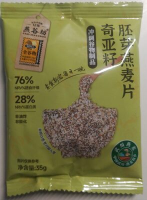 奇亚籽胚芽燕麦片 - 产品