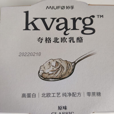 Kvarg - Producto - en