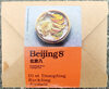 Beijing8 10 st. Dumpling Kyckling Jordnöt - Produit