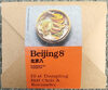 Beijing8 10 st. Dumpling Biff Chili & Koriander - Product