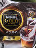 NESCAFE Gold Blend 200g - Produkt
