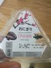 Onigiri Shiitake - Product