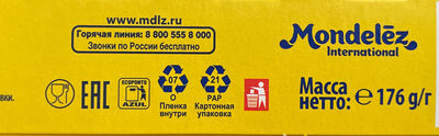 Golden OREO - Instrukcje dotyczące recyklingu i / lub informacje na temat opakowania