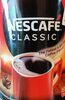 Nescafe classic - Производ