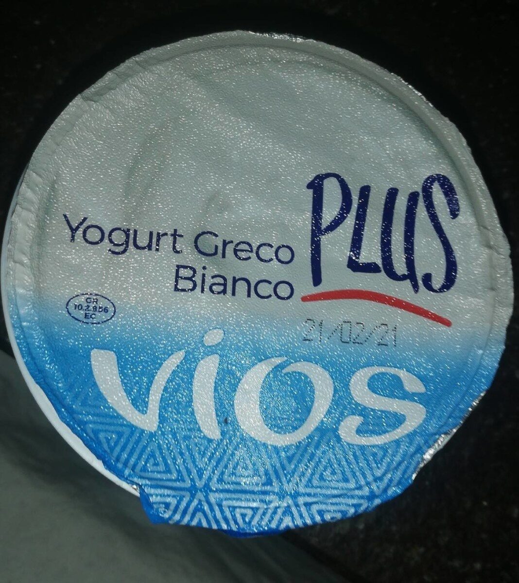 Yogurt greco - Prodotto - en
