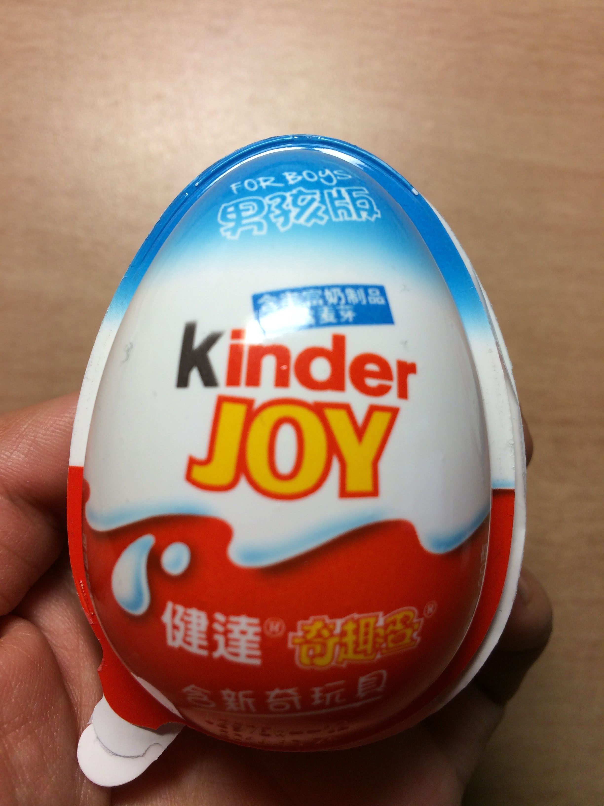 Kinder Joy Egg - 产品