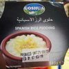Spanish rice pudding - Prodotto