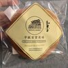 Dorayaki de Chocolate - Product