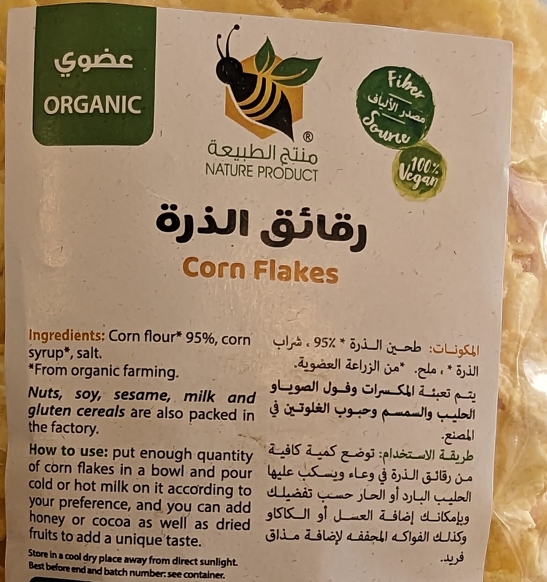 organic corn flakes - Ingredients