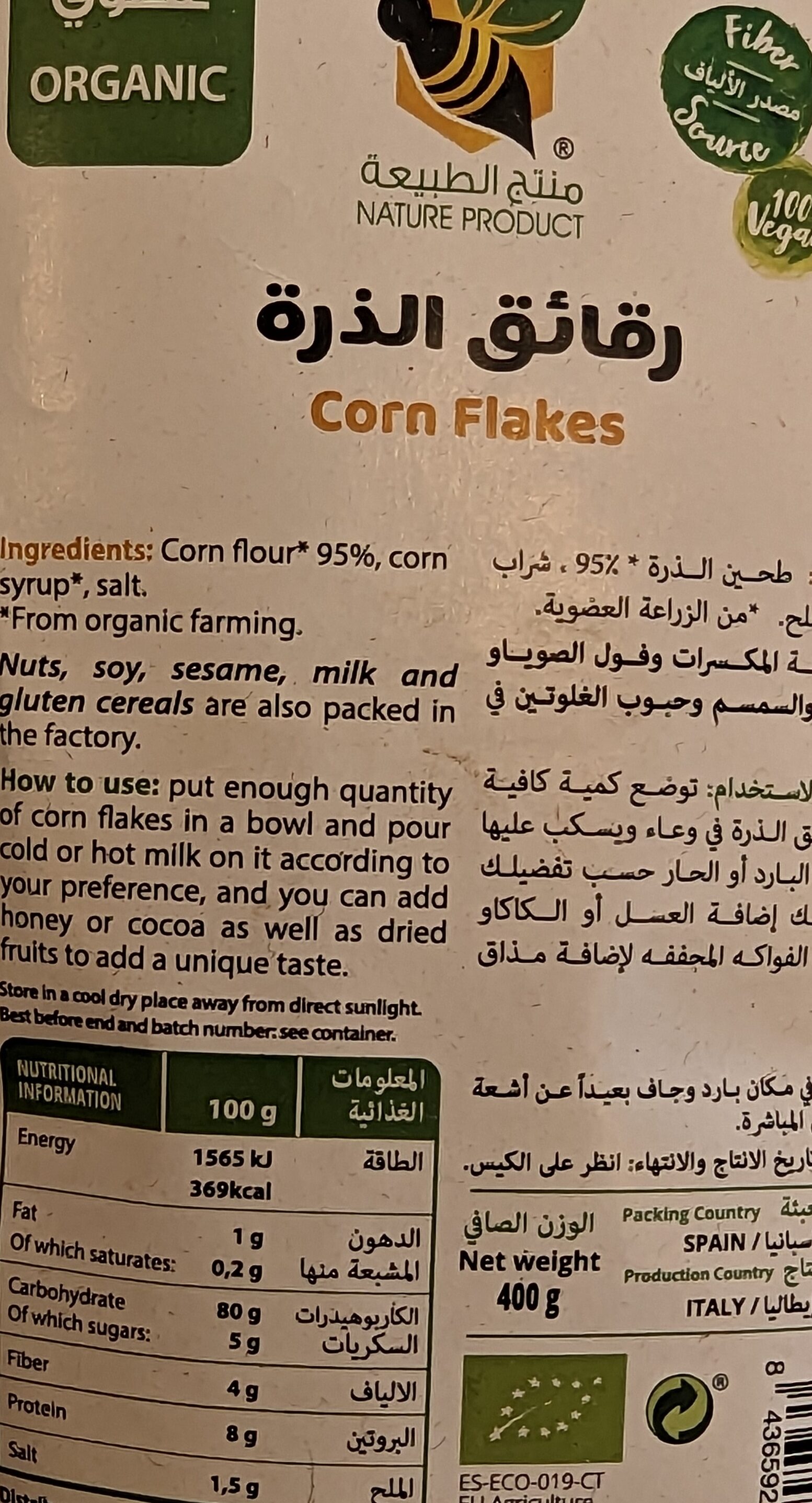 organic corn flakes - Nutrition facts