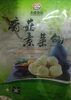 Bollito chino relleno de verduras y setas - Product