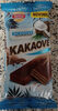 Kakaové Rezy Kokosové celomáčané - Product