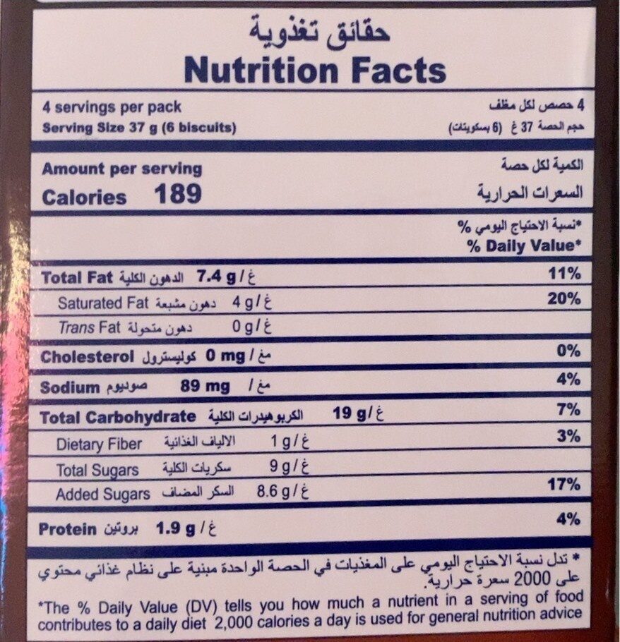 Digestive thins - Nutrition facts - fr
