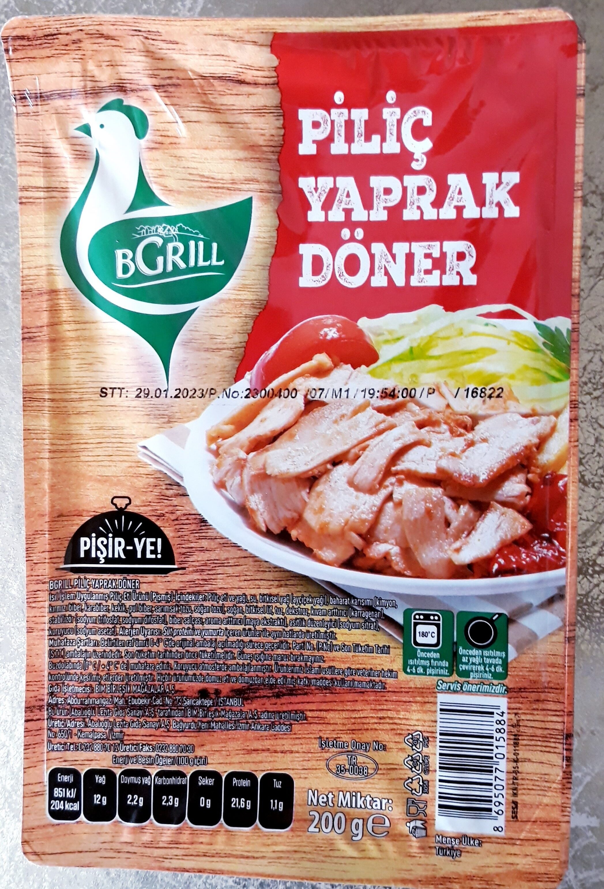 Пилешко месо за дюнер - Product - bg