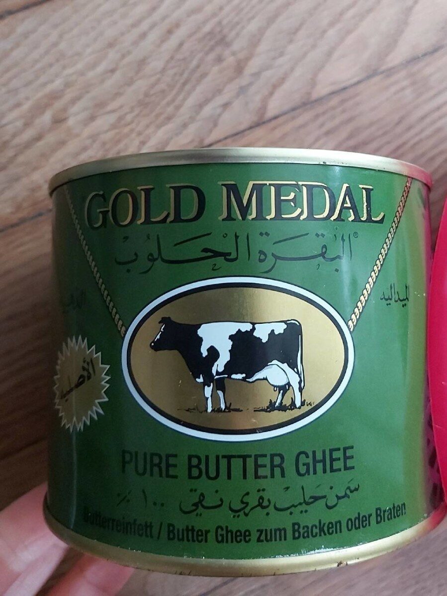 Pure butter ghee - نتاج - fr